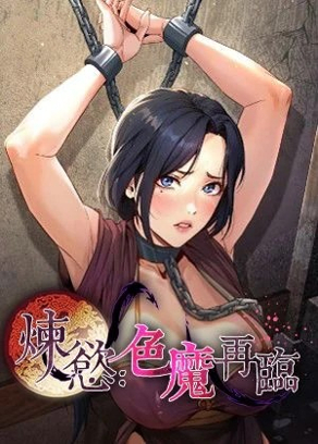  我的英雄学院